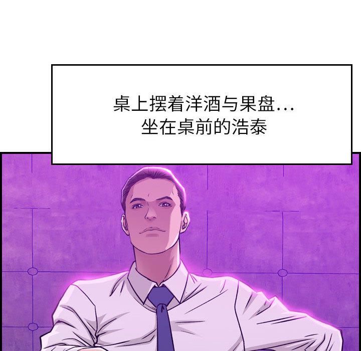 燃烧第1话