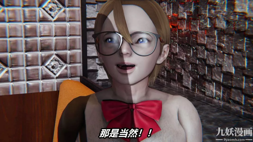 [3D]逆轉第二季[完整版]第04章【第04话】