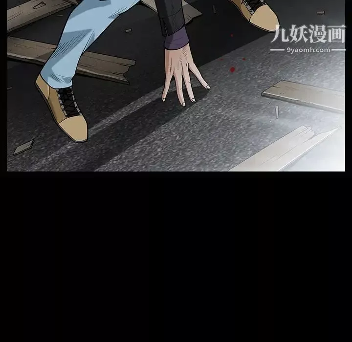枷鎖第59话