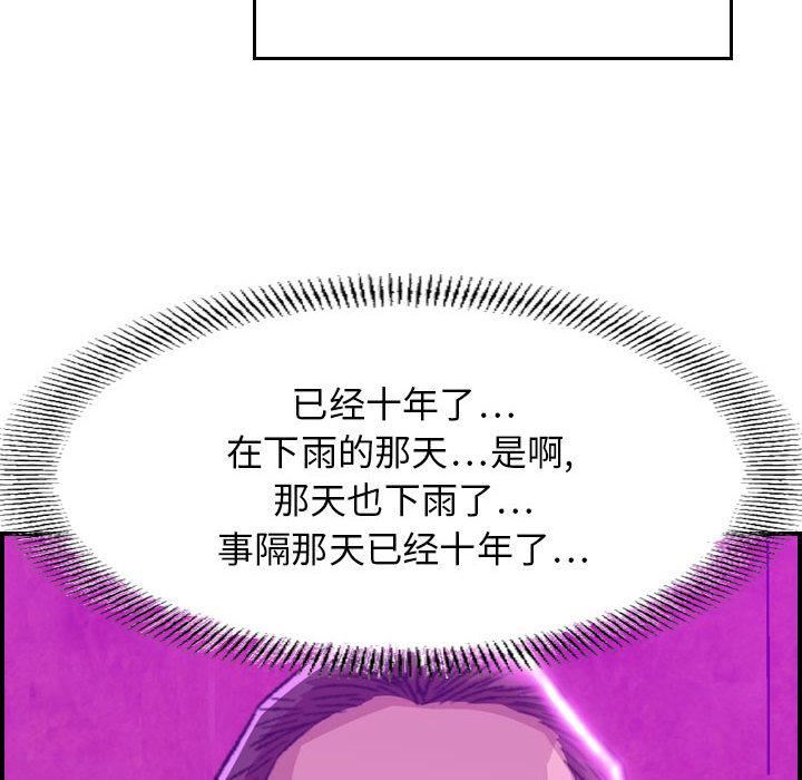 燃烧第1话
