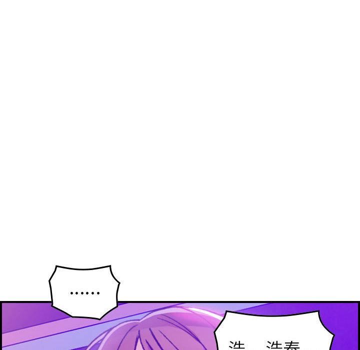燃烧第1话