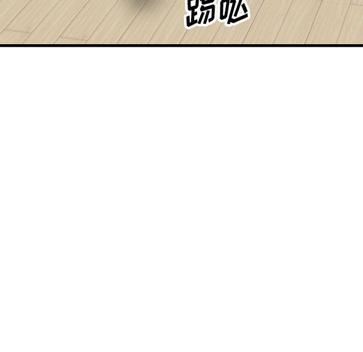 阔少的女仆们第33话