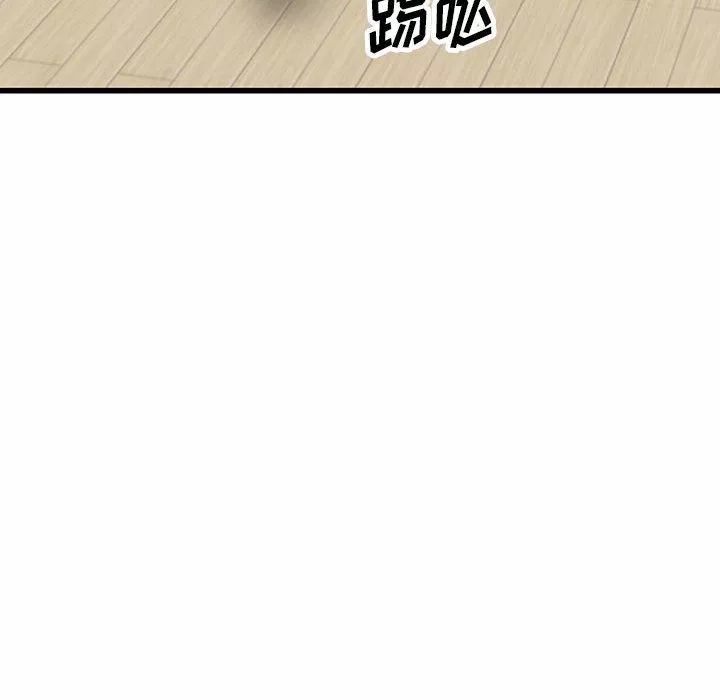 闊少的女仆們第33話