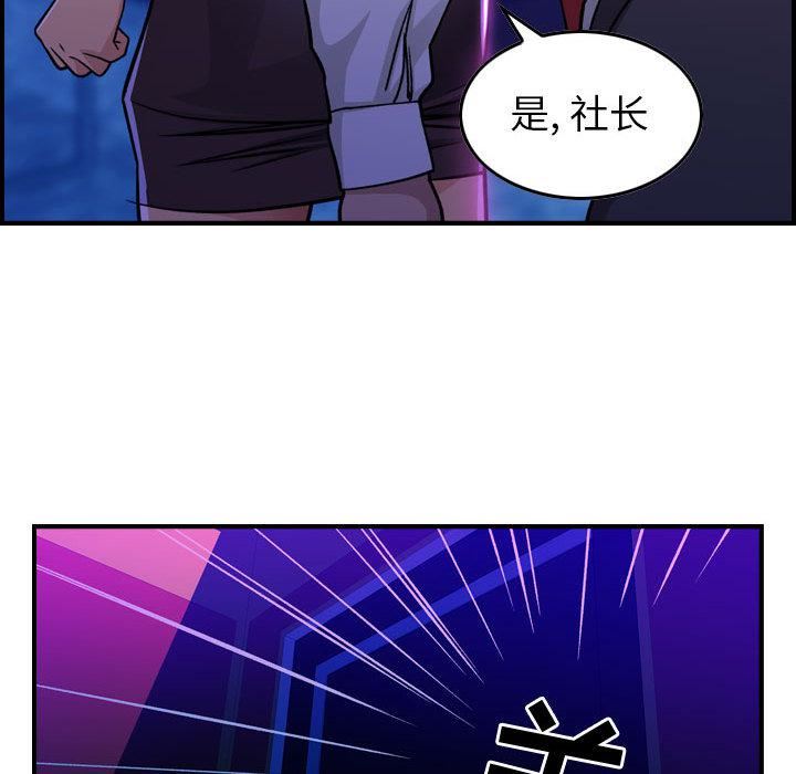 燃烧第1话
