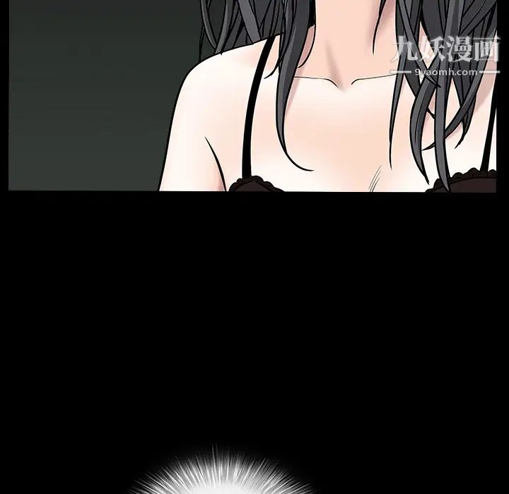 枷鎖第59话