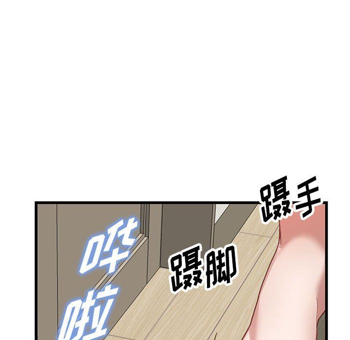 阔少的女仆们第33话