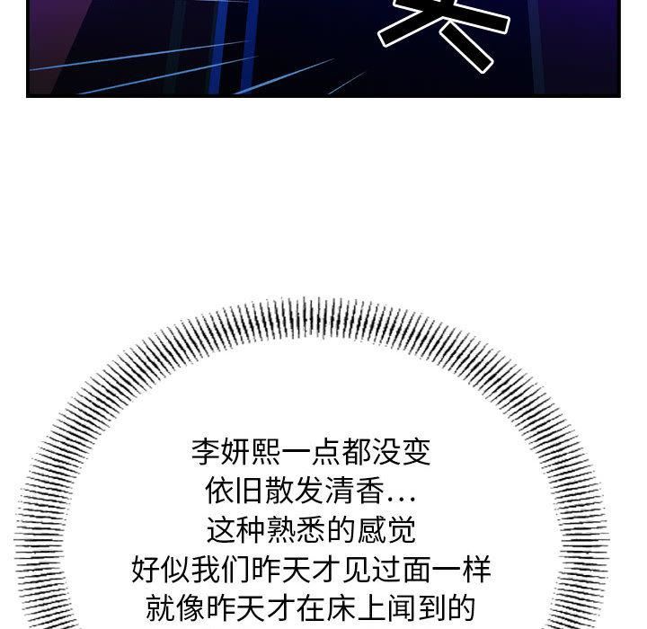 燃烧第1话