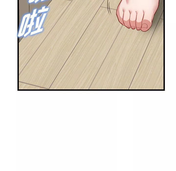 闊少的女仆們第33話
