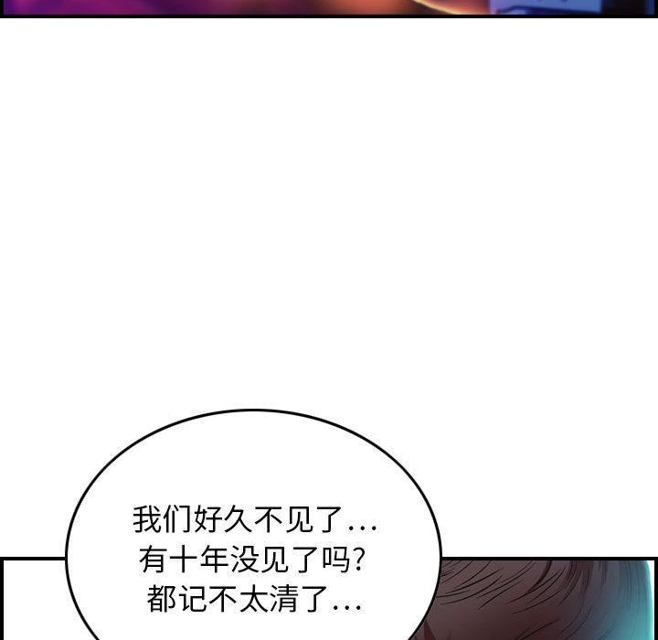 燃烧第1话