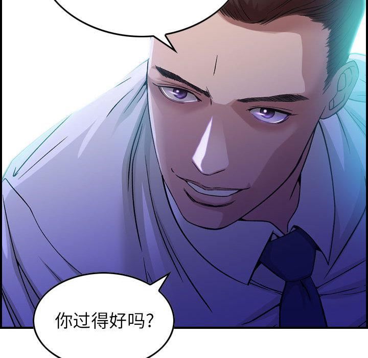 燃烧第1话