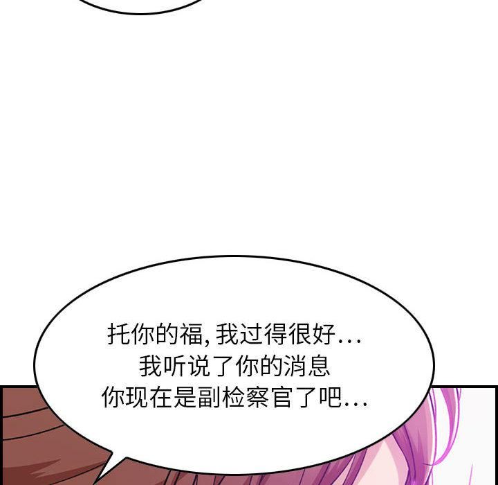 燃烧第1话
