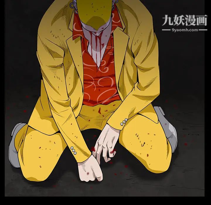 枷鎖第59话