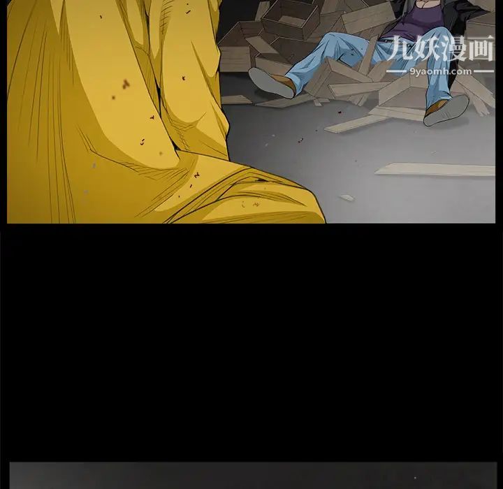 枷锁第59话