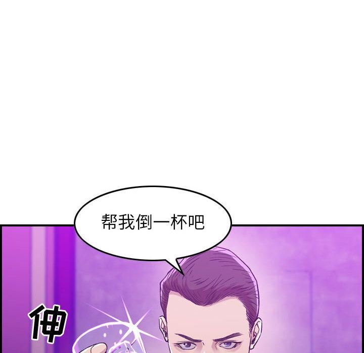 燃烧第1话