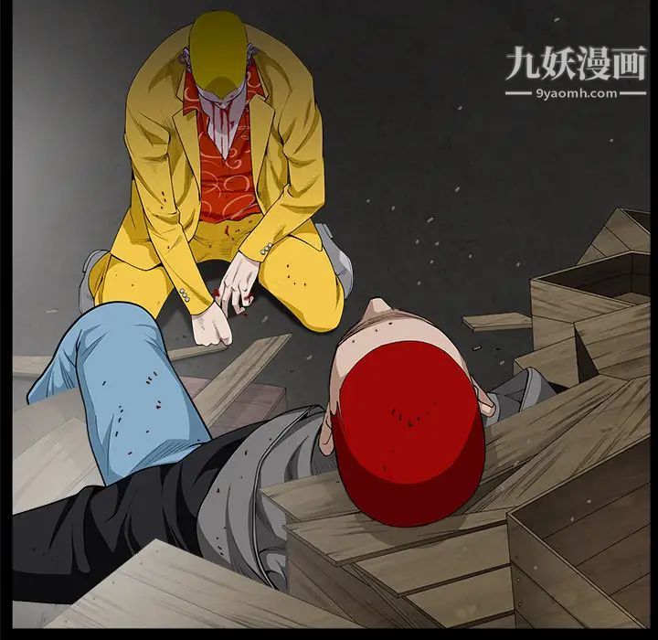枷锁第59话