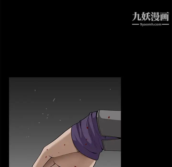 枷锁第59话