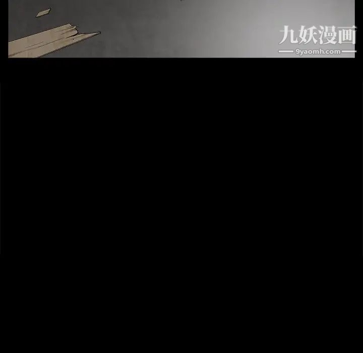 枷鎖第59话