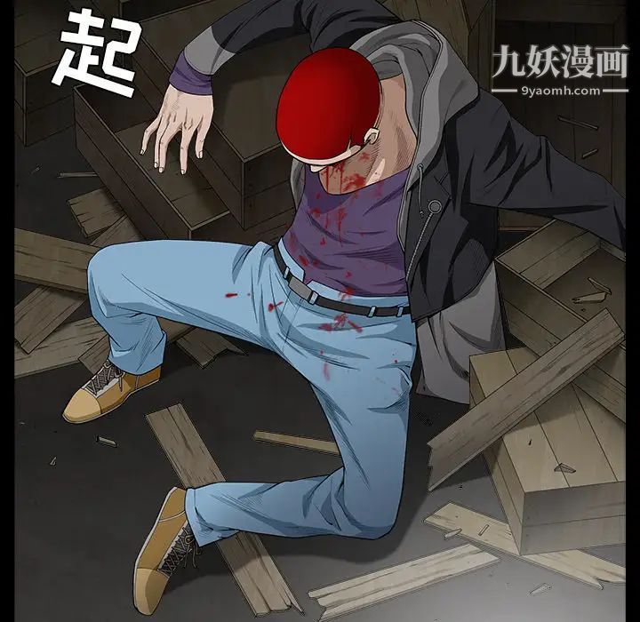 枷锁第59话