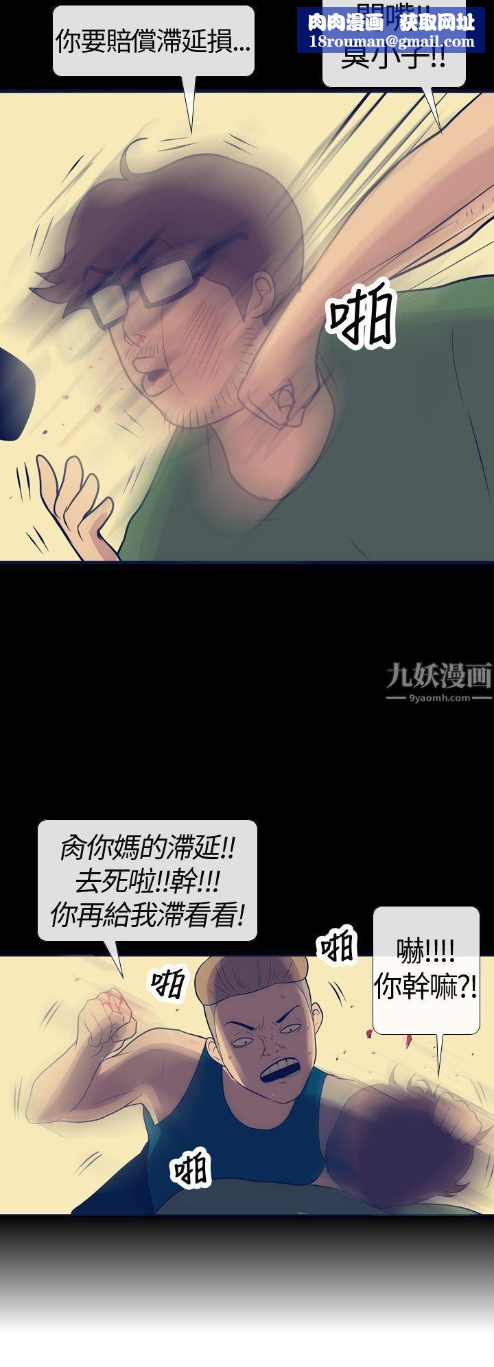 极致性爱宝典第15话