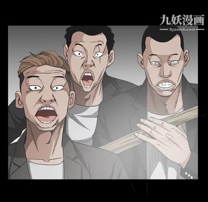 枷鎖第59话