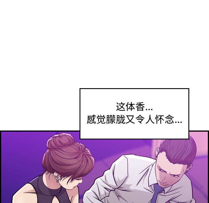 燃烧第1话