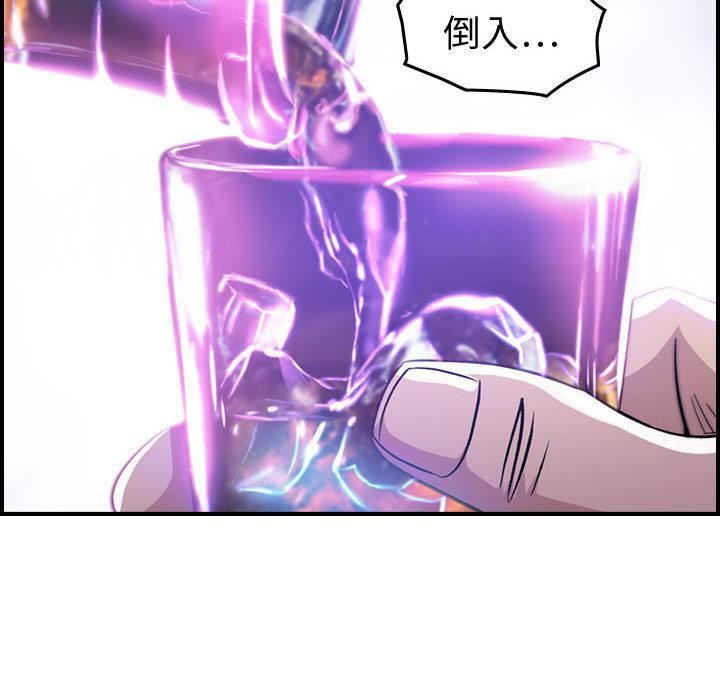 燃烧第1话
