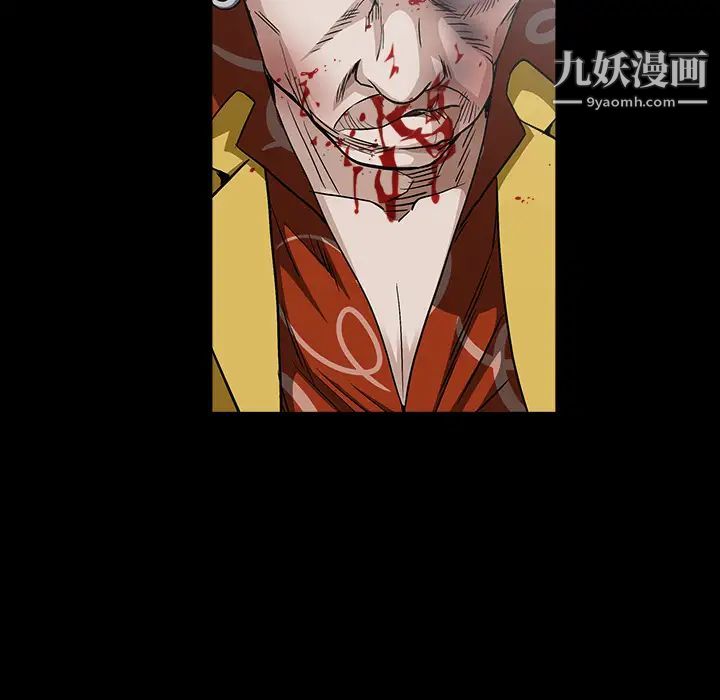 枷鎖第59话