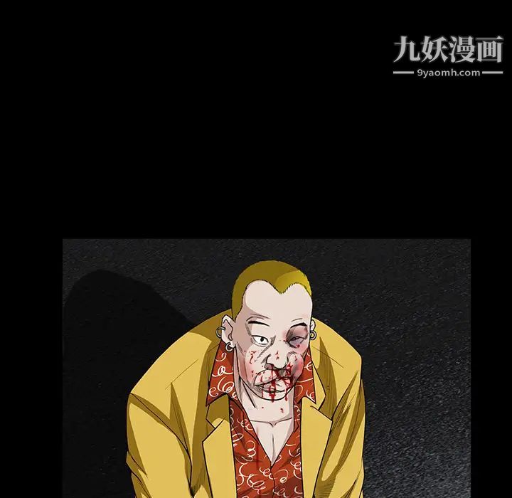 枷鎖第59话