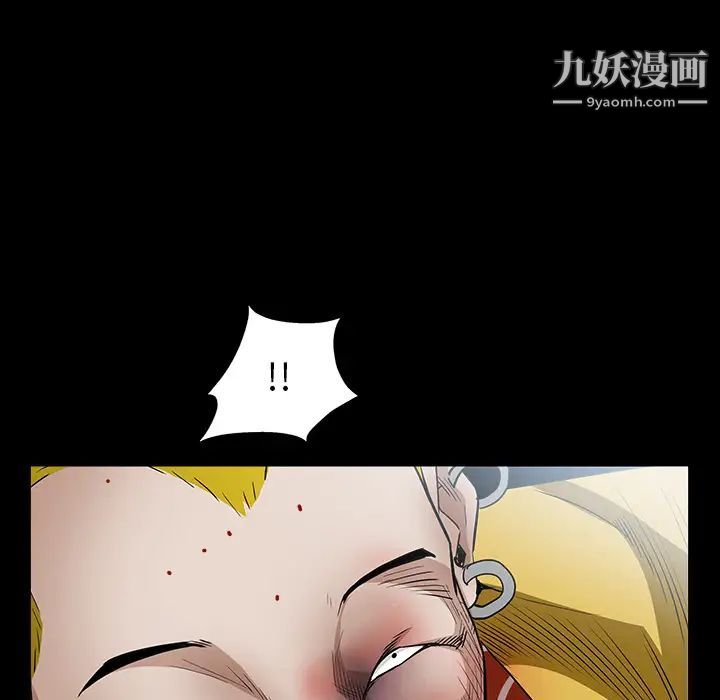 枷鎖第59话