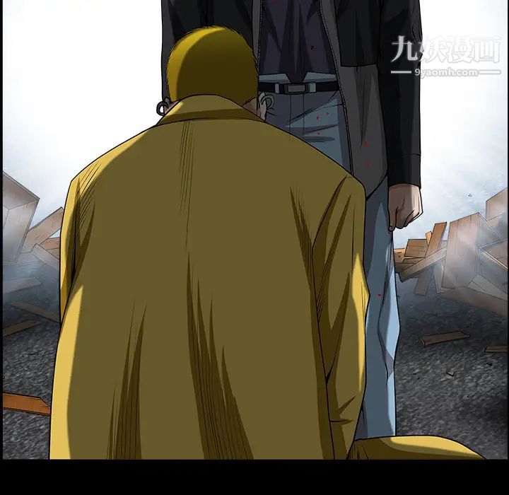 枷锁第59话