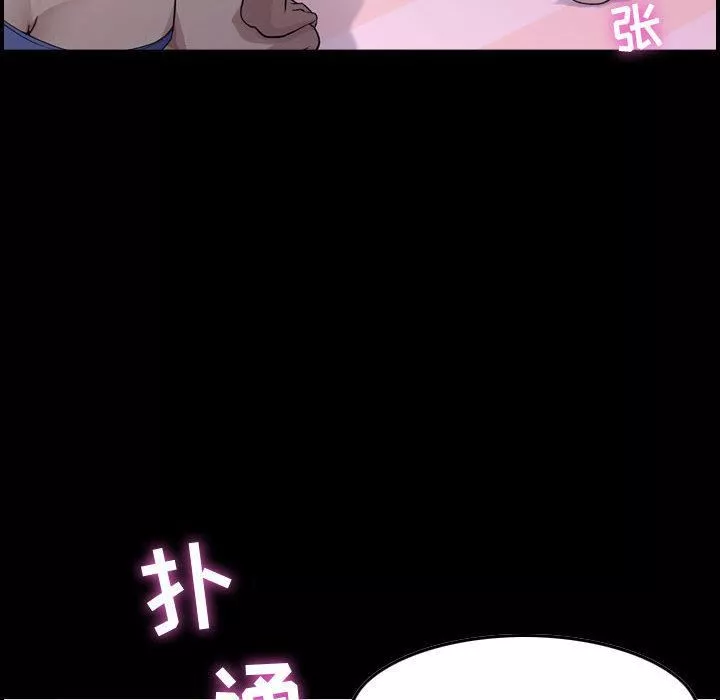 燃烧第1話