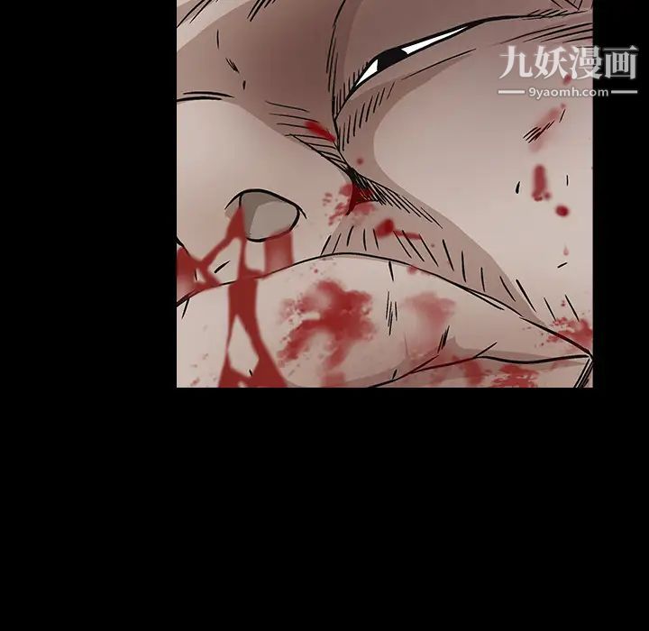 枷锁第59话