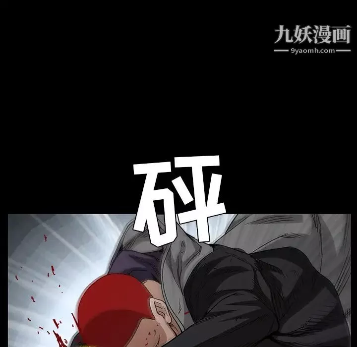 枷鎖第59话