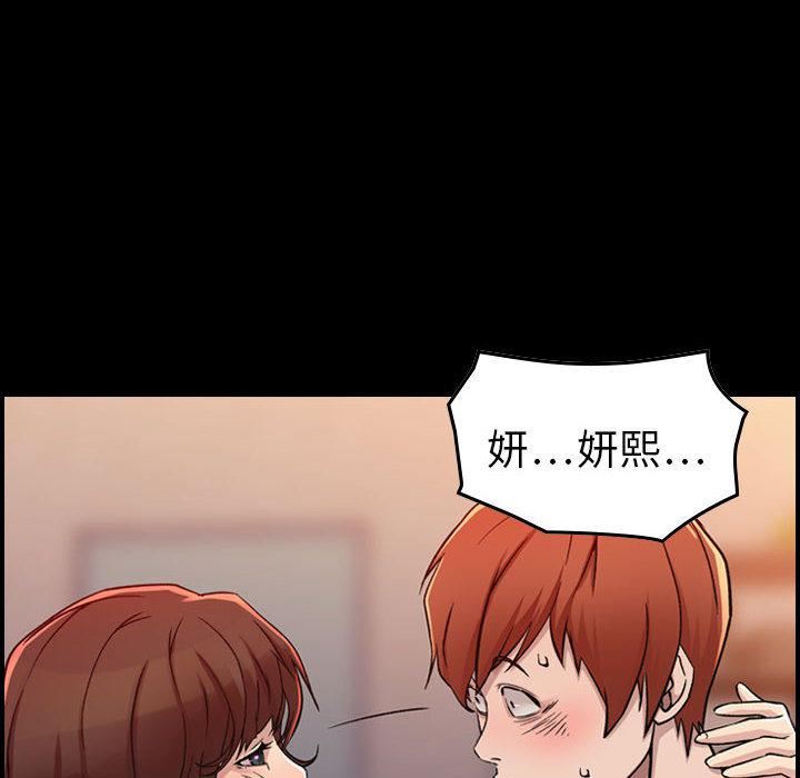 燃烧第1话