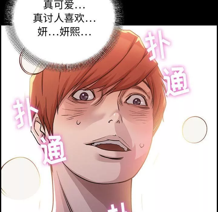 燃烧第1話