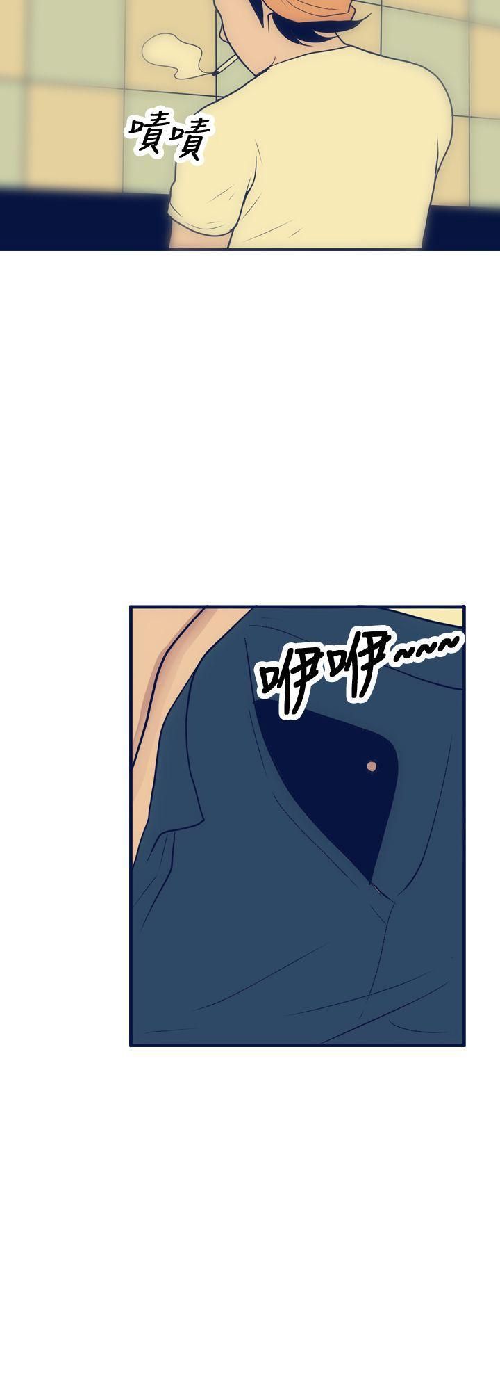 極致性愛寶典第16話