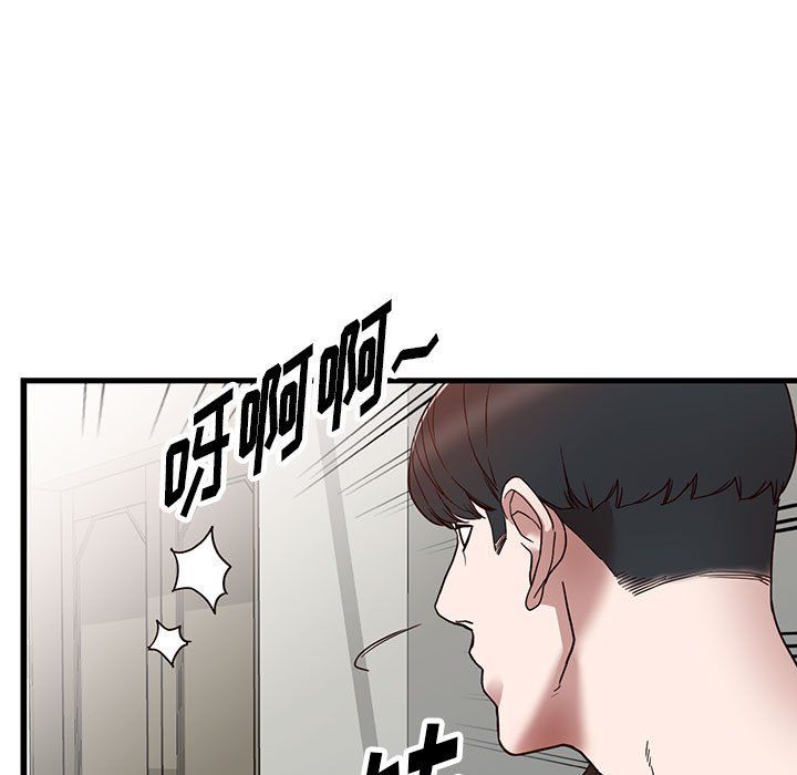 阔少的女仆们第34话