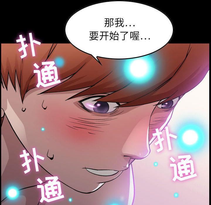燃烧第1话