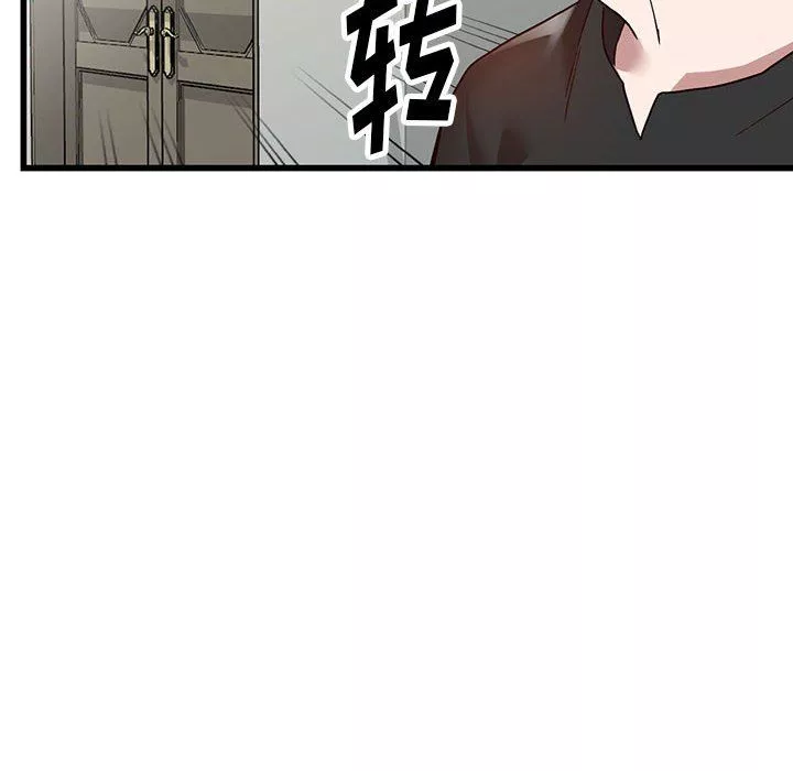 闊少的女仆們第34話