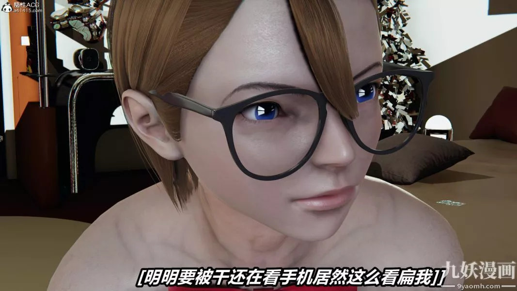 [3D]逆轉第二季[完整版]第05章【第01话】