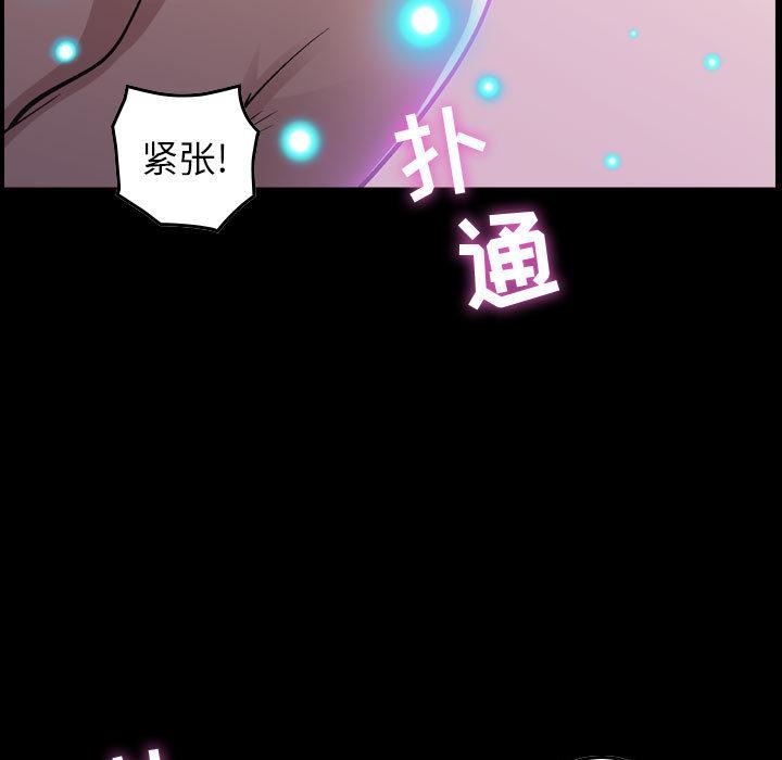 燃烧第1话