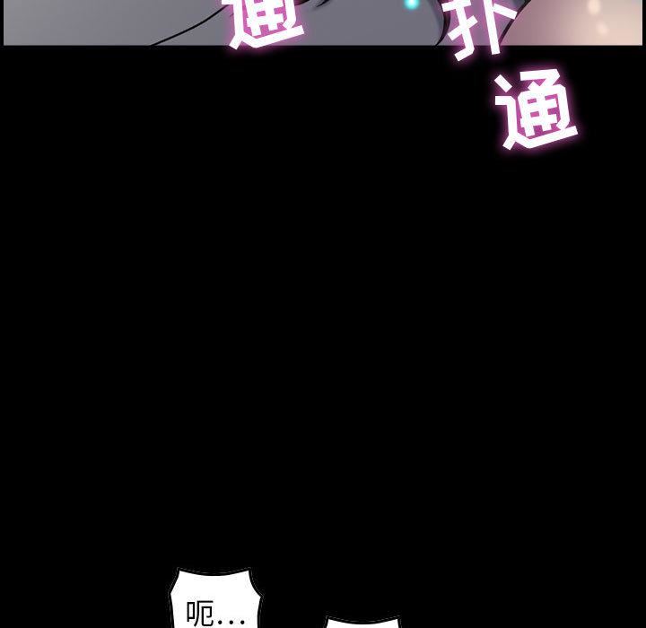 燃烧第1话