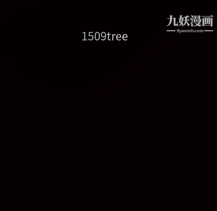 枷锁第60话