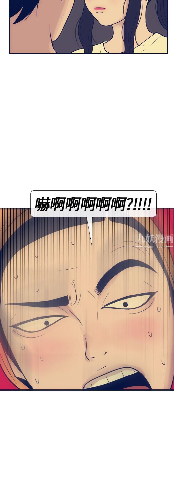 极致性爱宝典第16话