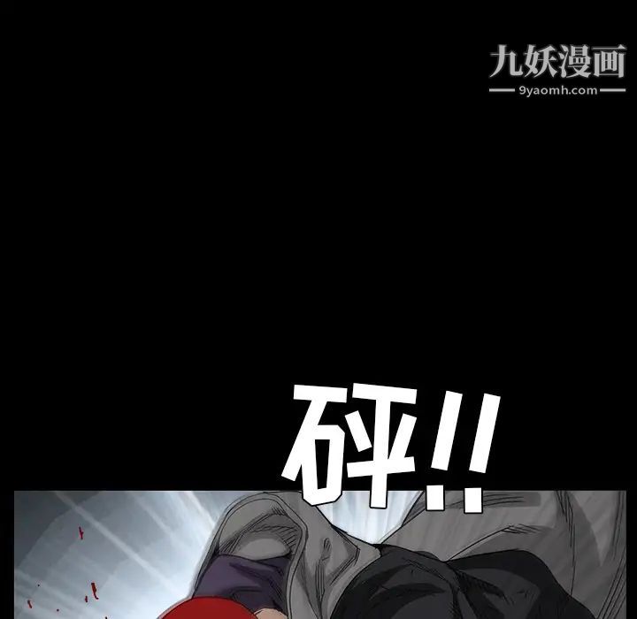 枷鎖第60话