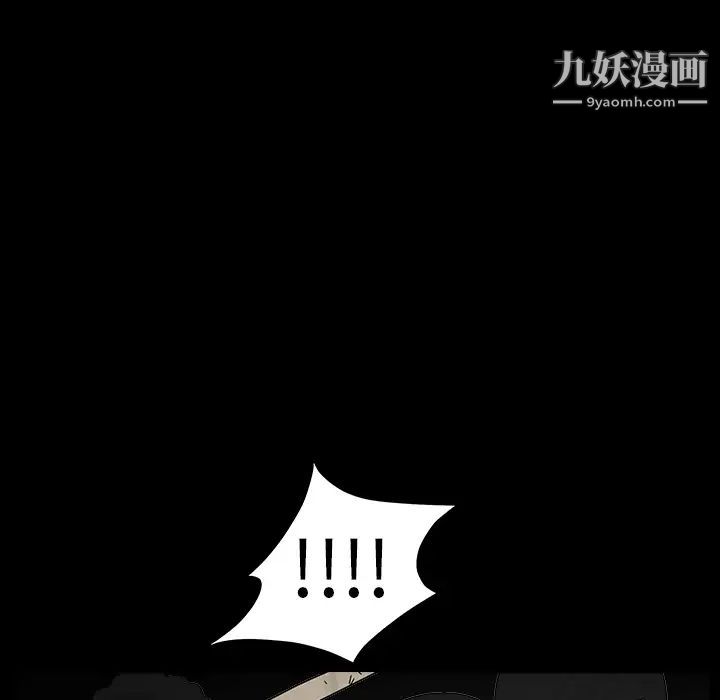 枷鎖第60话