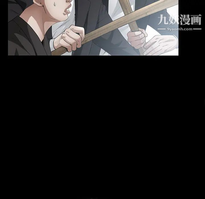 枷鎖第60话
