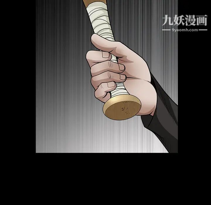 枷鎖第60话