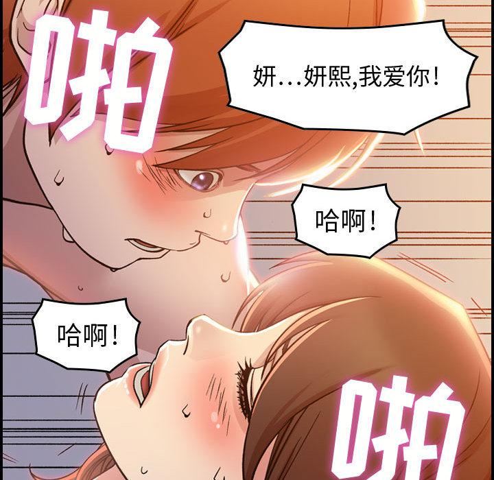 燃烧第1话