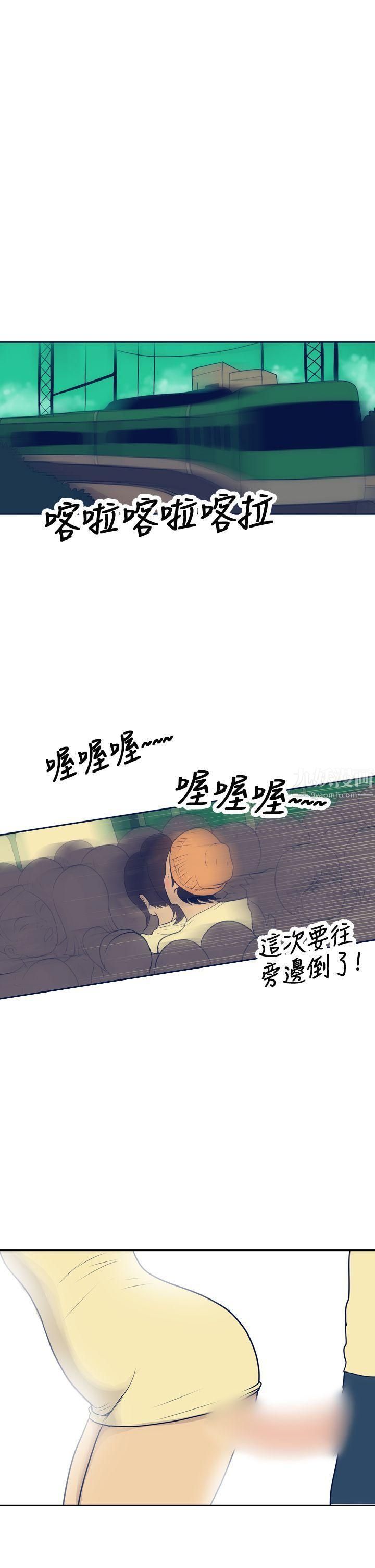 极致性爱宝典第17话